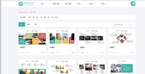 告別單調PPT排版 6大實用方法提升設計感，圖文制作必藏指南